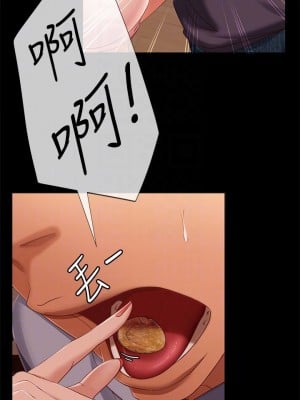 不良女房客 79-80話[完結]_80_14