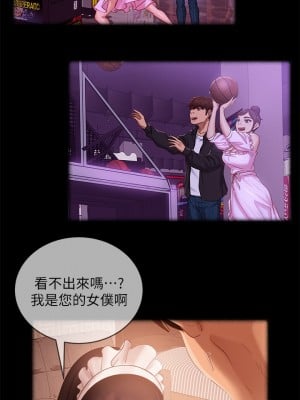 不良女房客 79-80話[完結]_80_15