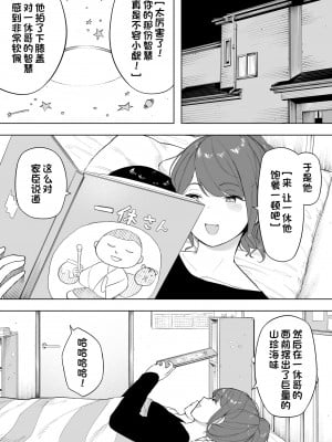 [NTラボ] 愛妻、同意の上、寝取られ_303