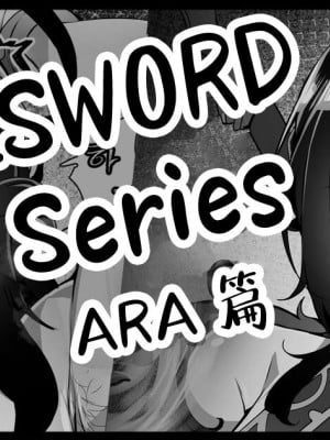 [lestart] ELSWORD Series2#ARA梵皇(Pixiv Fanbox) [不咕鸟汉化组]