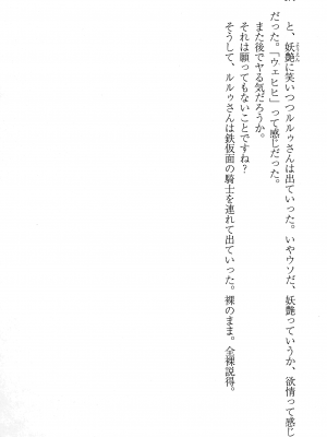 [妹尾尻尾、ちるまくろ )] 美醜逆転世界のクレリック ～美醜と貞操観念が逆転した異世界で僧侶になりました。淫欲の呪いを解くためにハーレムパーティで『儀式』します～ サイン本_175