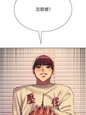 色輪眼 22-23話_22_41