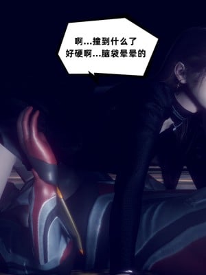 [敲西六] 安和喬 3 我和奧特曼_0040