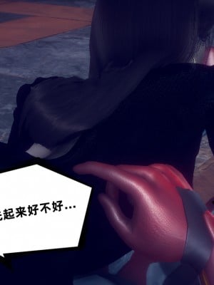 [敲西六] 安和喬 3 我和奧特曼_0041