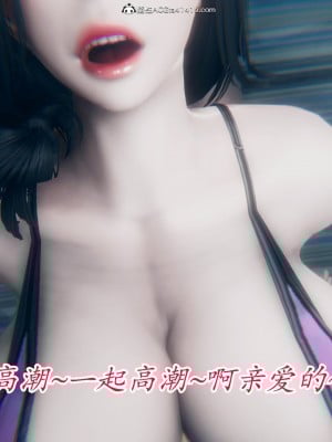 恨与伪之物-继母美雪01-02_2(49)