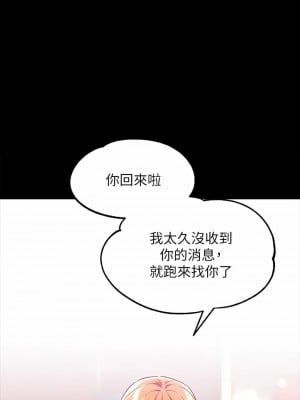 調教宮廷惡女 9-10話_09_24