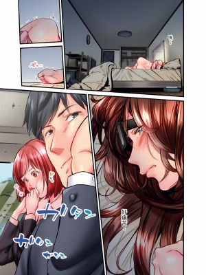 [いぶろｰ｡] 不起眼女孩其實意外地色氣滿滿 23話_23_25