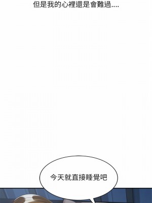 媽媽是球僮 1-4話_01_23
