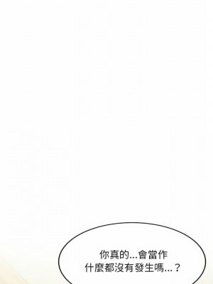 媽媽是球僮 1-4話_03_09