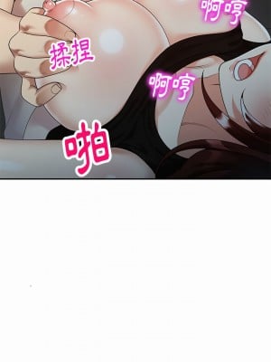 媽媽是球僮 1-4話_03_23