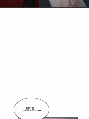 媽媽是球僮 1-4話_03_24