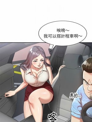 媽媽是球僮 1-4話_04_24