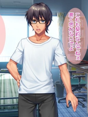 [TSFのF (なめたけのこ)] 厳しくて真面目なお兄ちゃん♂が甘々でえちえちなお姉ちゃん♀になっちゃうお話_019
