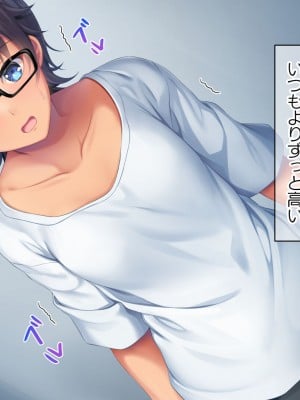 [TSFのF (なめたけのこ)] 厳しくて真面目なお兄ちゃん♂が甘々でえちえちなお姉ちゃん♀になっちゃうお話_030