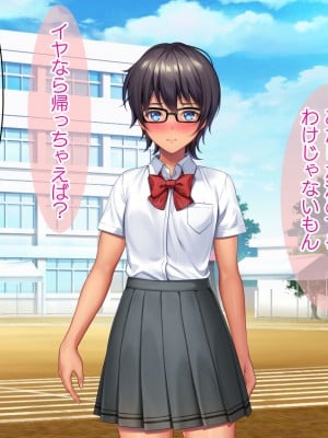 [TSFのF (なめたけのこ)] 厳しくて真面目なお兄ちゃん♂が甘々でえちえちなお姉ちゃん♀になっちゃうお話_097