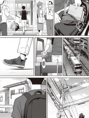 [桂あいり] 只想交歡的年紀  2 [中国翻訳] [無修正]_068