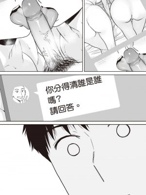 [桂あいり] 只想交歡的年紀  2 [中国翻訳] [無修正]_063
