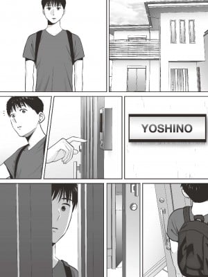 [桂あいり] 只想交歡的年紀  2 [中国翻訳] [無修正]_069