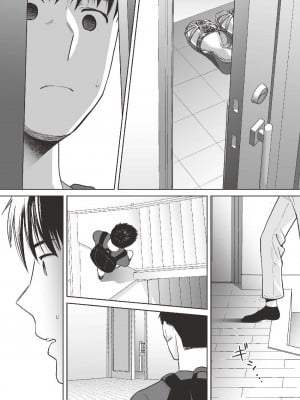 [桂あいり] 只想交歡的年紀  2 [中国翻訳] [無修正]_070