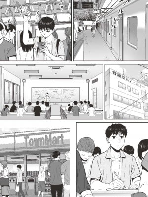 [桂あいり] 只想交歡的年紀  2 [中国翻訳] [無修正]_061