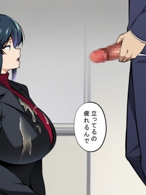 [サポットノーズ] お前の母ちゃん、チョロかったわ（笑）～催●母NTR～_081