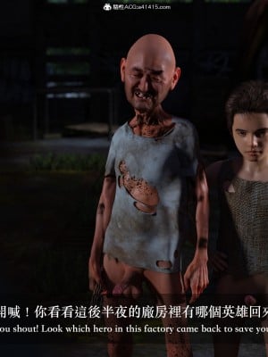 [3D][Charon]狩獵-仲夏之夢_122