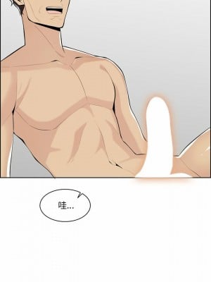 我媽是女大生 130-131話_131_13