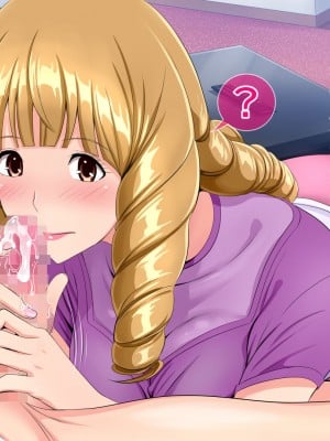 [にじのまぜらん] おばさんの事好きになっちゃったの？～体の相性がよすぎて離れられなくなってしまったスケベな二人～ (バクマン。)_058