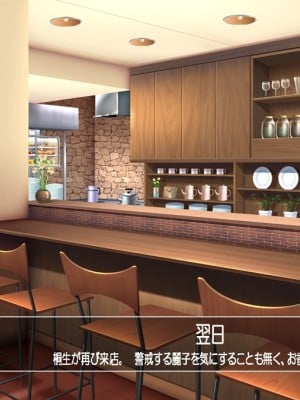 [地下室] 人妻発情喫茶_085_27