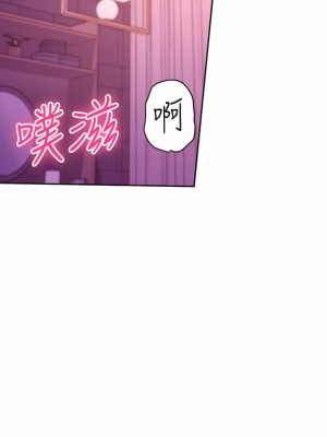 繼母的朋友們 142-143話_142_20