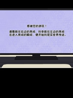 [サンバルキン] 僕の彼女が兄貴と、セックスしないと出れない部屋に閉じ込められた [中国翻訳]_096