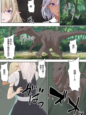 [サンバルキン] ネトラレ国王 [超勇汉化组]_068