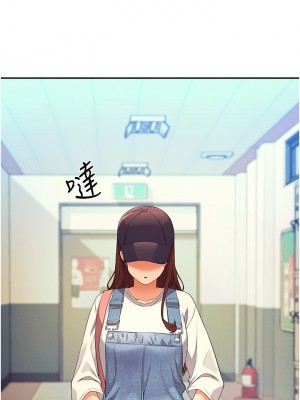 誰說理組沒正妹？58-59話_59_34