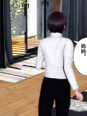 [唐] 迷糊的兒子（爸媽的結婚紀念日）_0320