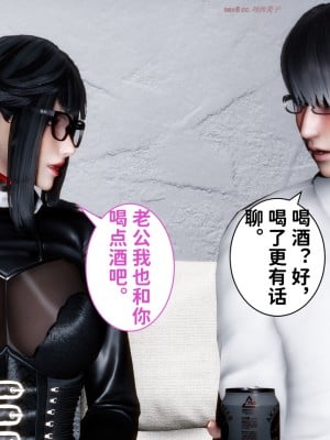 [唐] 迷糊的兒子（爸媽的結婚紀念日）_0509