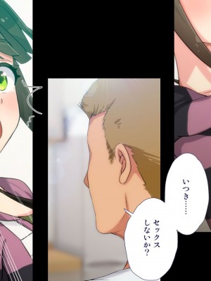 [ぱぱいや・みるく (じゅでぃす)] まおなほ -後編- 魔王を目指す義弟が俺の生オナホになったワケ_0099