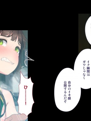 [ぱぱいや・みるく (じゅでぃす)] まおなほ -後編- 魔王を目指す義弟が俺の生オナホになったワケ_0364