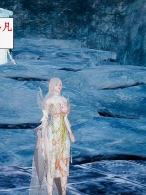 神州仙女录9-12_430