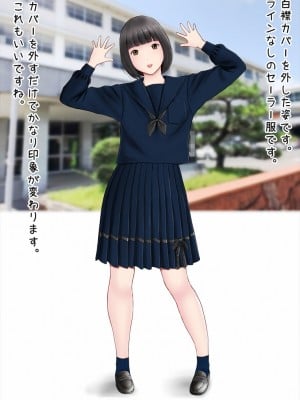[あいむ] 初恋制服図鑑_085
