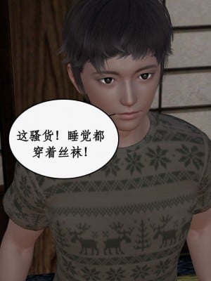 求仙1-5_455