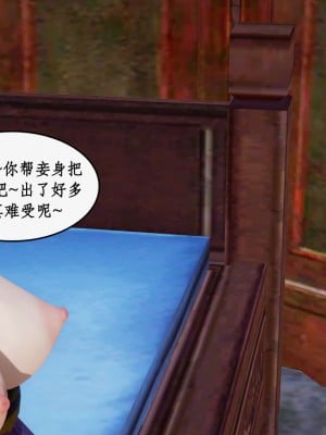 求仙1-5_522