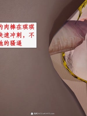 求仙1-5_606