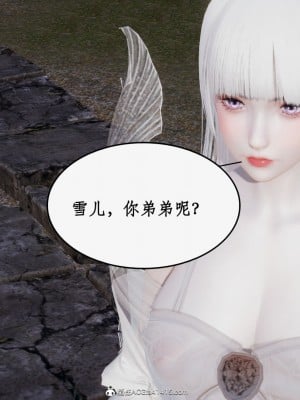 求仙1-5_673