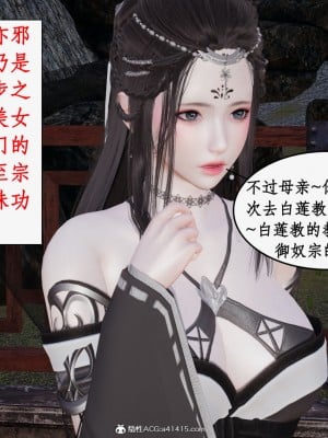 求仙1-5_675