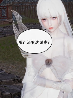求仙1-5_676