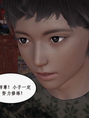 求仙1-5_807