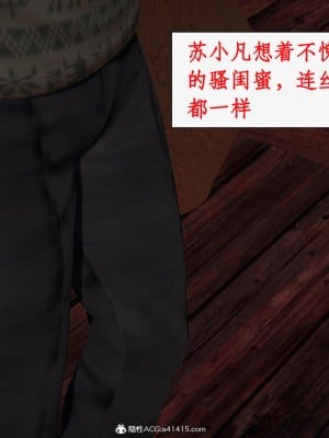 求仙1-5_869