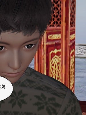 求仙6-10_618