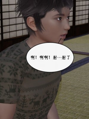 求仙6-10_797