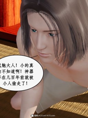 求仙6-10_828